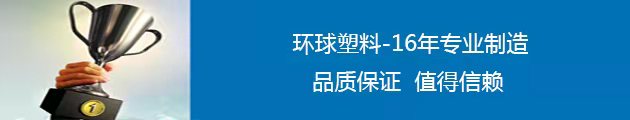 高分子車廂滑板廠家-湯陰環(huán)球